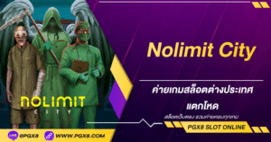 Nolimit City
